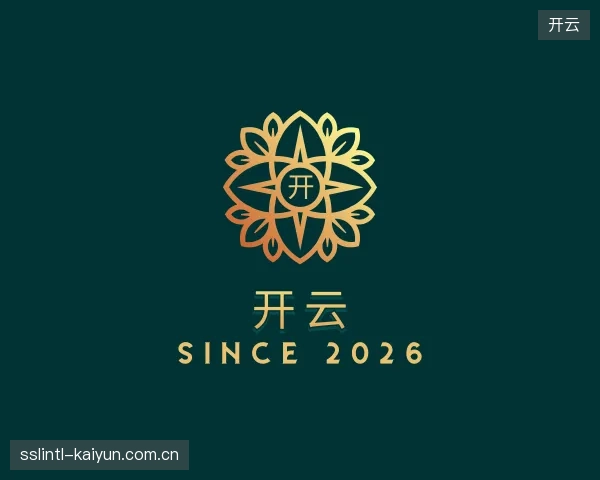 关于开云平台