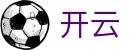 开云（中国）官方网站首页 - KAIYUNapp下载入口
